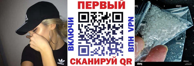 где купить наркотик  Ртищево  АМФ VHQ 