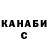 Метадон VHQ Sleepy Daka