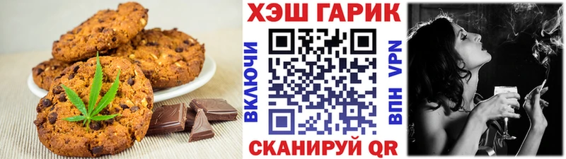 где купить наркоту  Ртищево  Печенье с ТГК конопля 