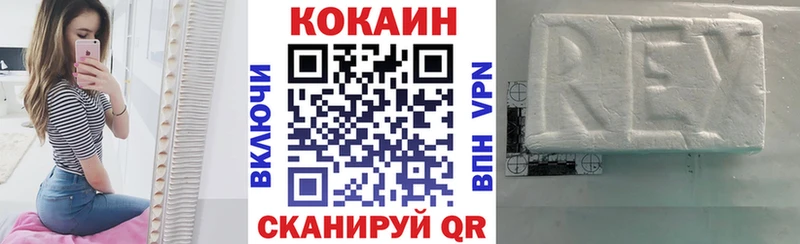 kraken   купить закладку  Ртищево  COCAIN Эквадор 