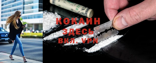эйфоретик Абаза