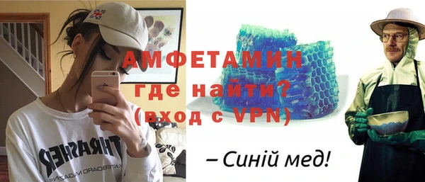 эйфоретик Абаза