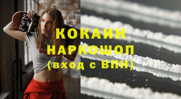 эйфоретик Абаза
