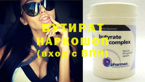 эйфоретик Абаза