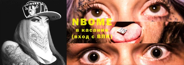 герыч Абдулино