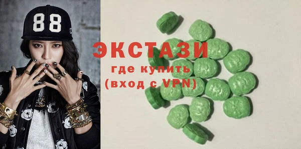 эйфоретик Абаза