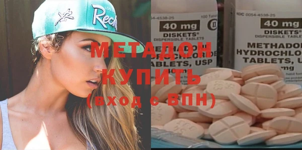 герыч Абдулино