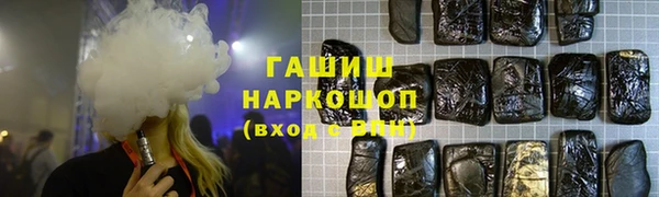 герыч Абдулино