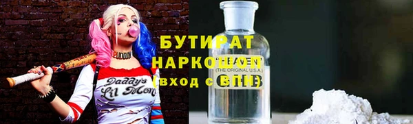 герыч Абдулино