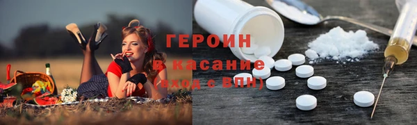 эйфоретик Абаза