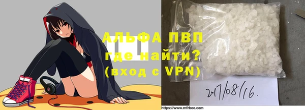 герыч Абдулино