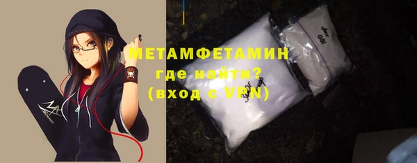 эйфоретик Абаза