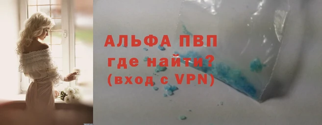 эйфоретик Абаза