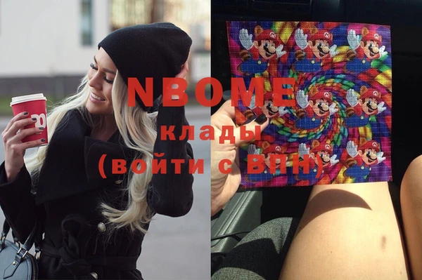герыч Абдулино