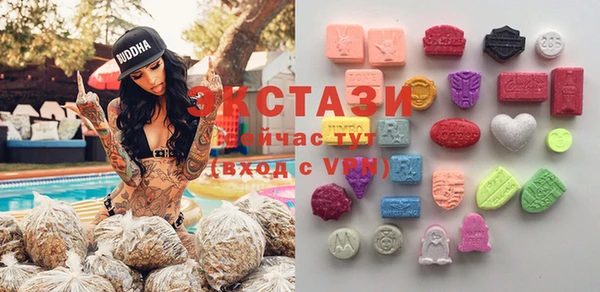 эйфоретик Абаза
