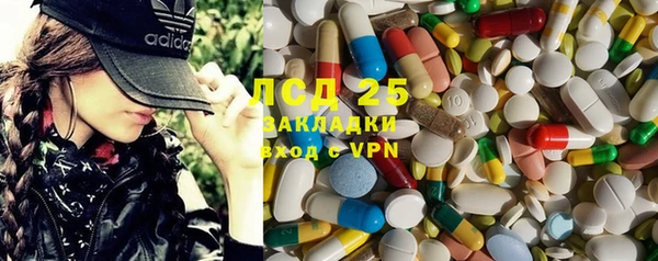 герыч Абдулино