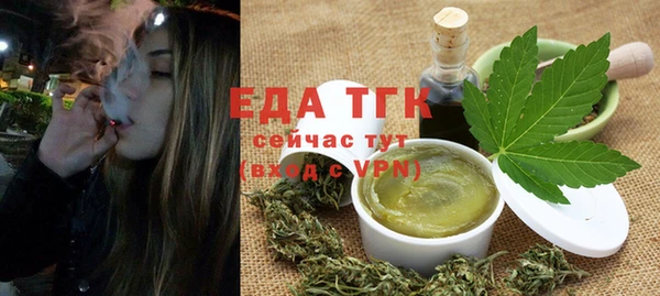 эйфоретик Абаза