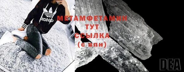 эйфоретик Абаза