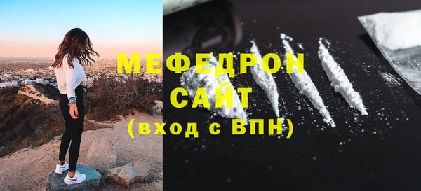 эйфоретик Абаза