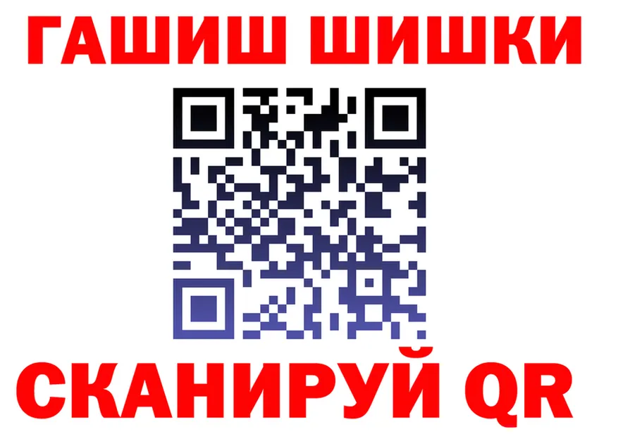 АМФ Розовый ТОР это мега Ртищево