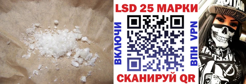 купить закладку  Ртищево  ЛСД экстази кислота 