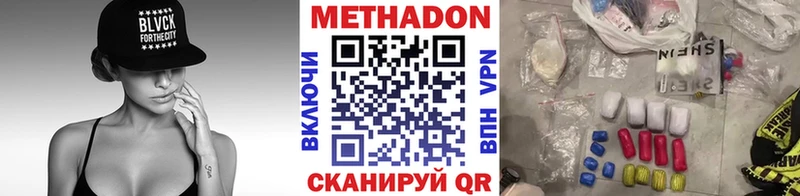 даркнет сайт  Ртищево  Метадон VHQ 