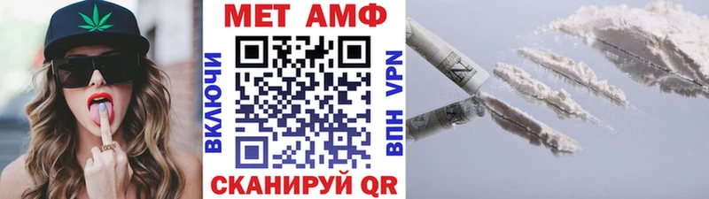 Первитин мет Ртищево