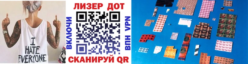 Марки N-bome 1,8мг  сайты даркнета официальный сайт  Ртищево 