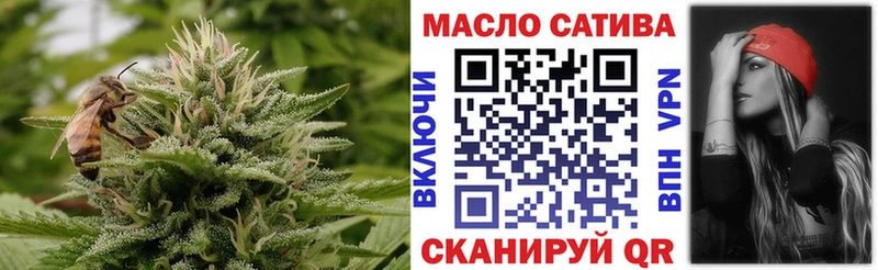 закладка  Ртищево  ТГК THC oil 