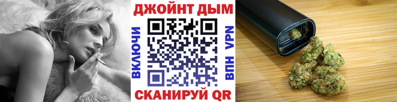 МАРИХУАНА конопля  Ртищево 
